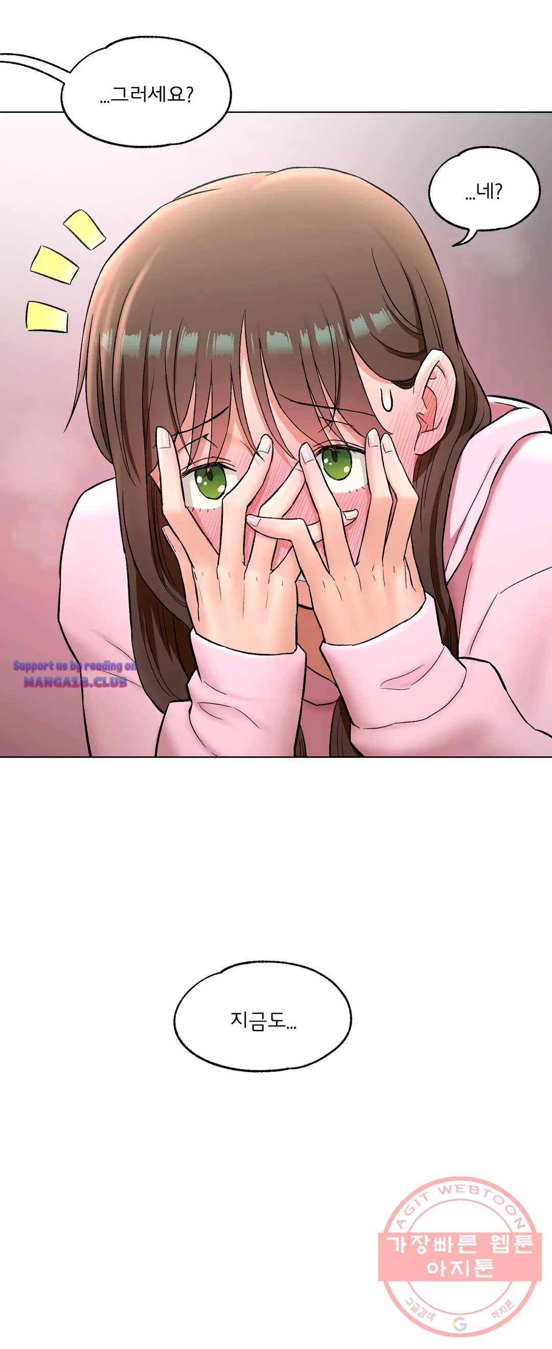 Sex Exercice Season 02 Raw - Chapter 80 Page 15