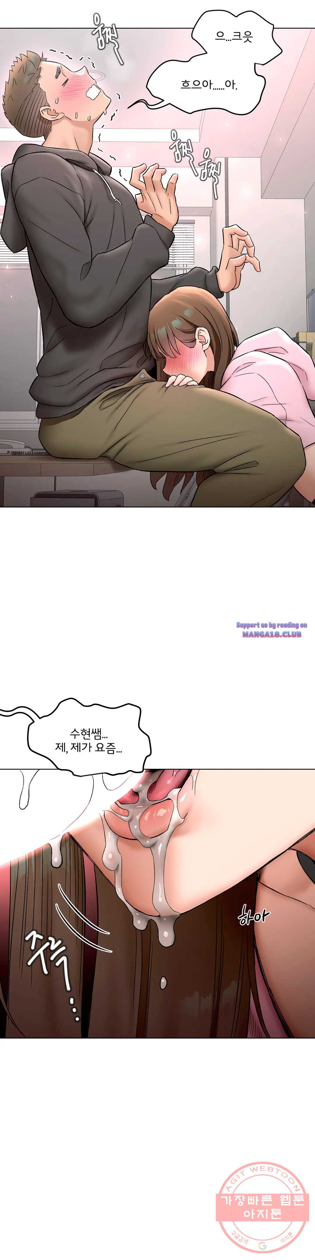 Sex Exercice Season 02 Raw - Chapter 80 Page 34