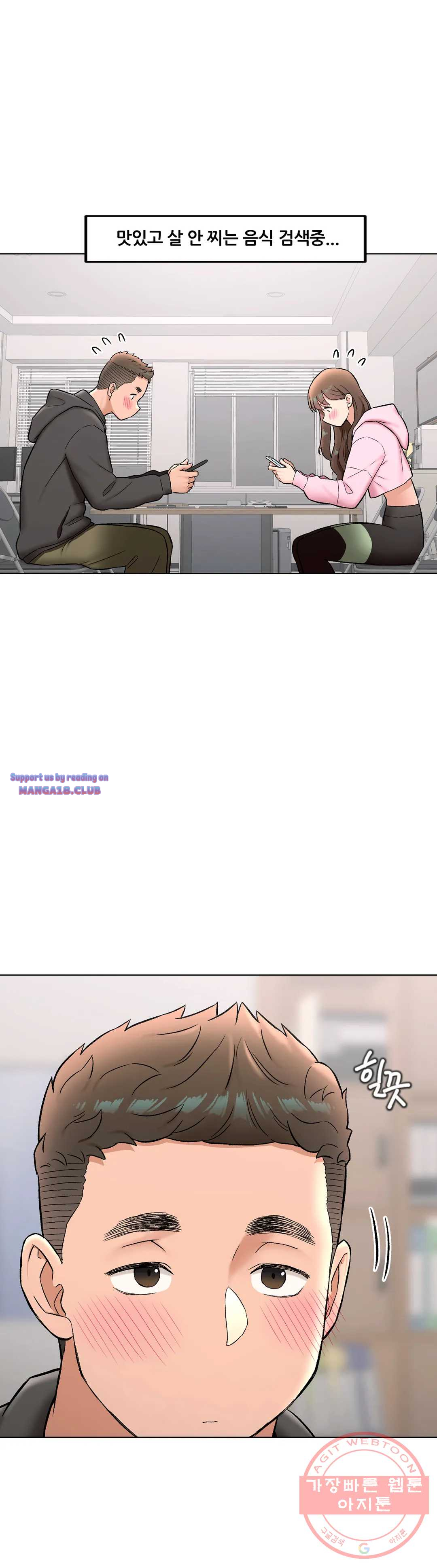 Sex Exercice Season 02 Raw - Chapter 80 Page 7