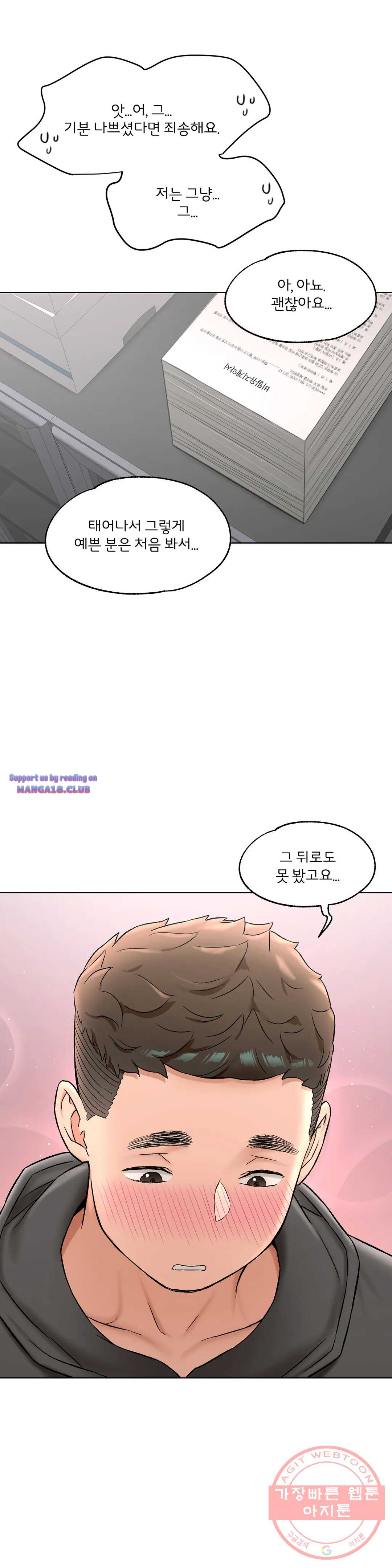 Sex Exercice Season 02 Raw - Chapter 80 Page 9