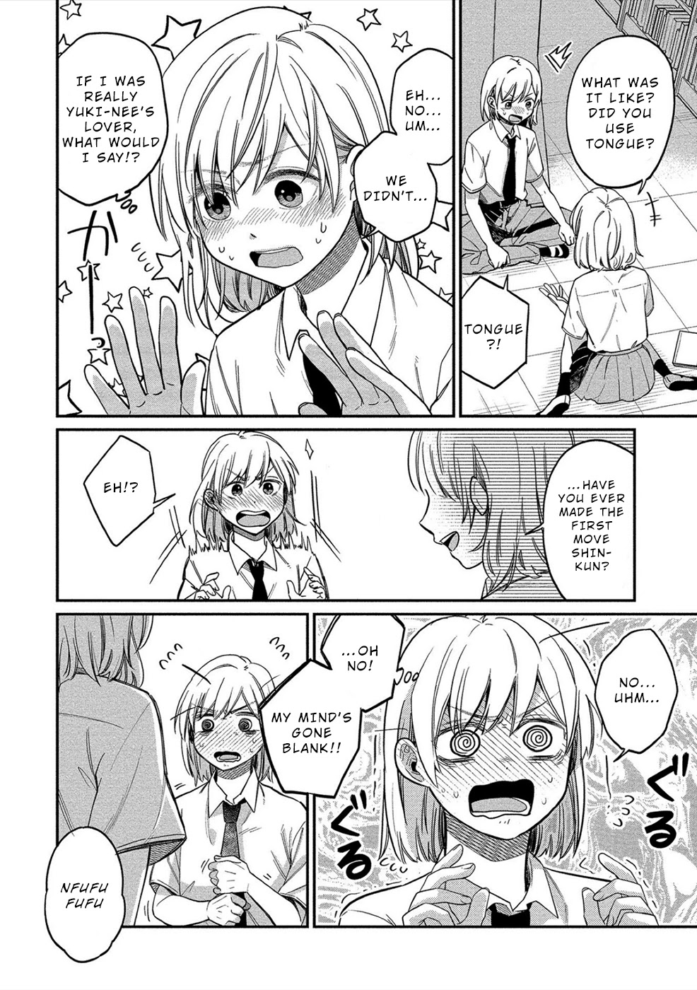 Yuki Nee-chan no Kan-nou Gokko - Chapter 13 Page 14