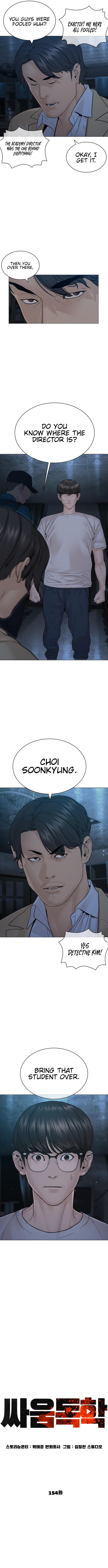 How to Fight - Chapter 154 Page 4