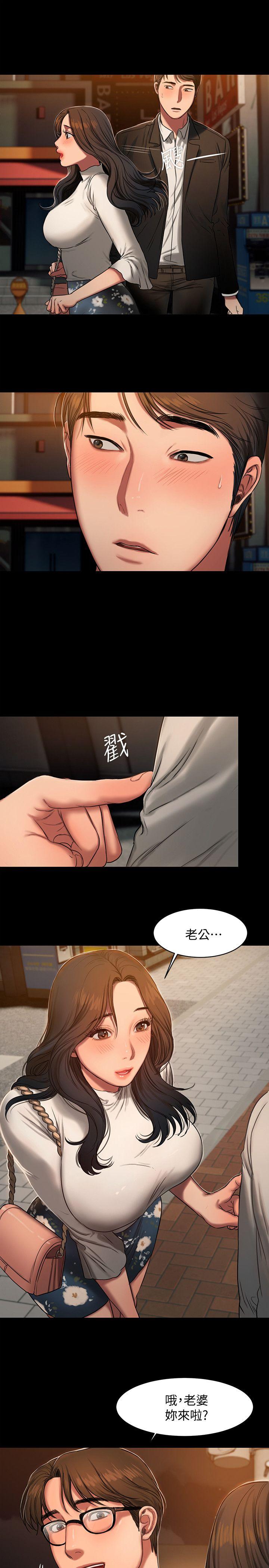 Run Away Raw - Chapter 12 Page 27