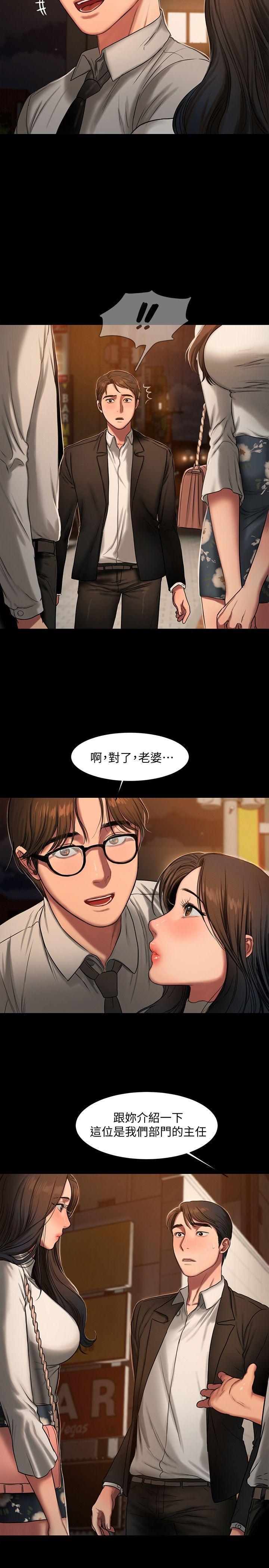 Run Away Raw - Chapter 12 Page 28