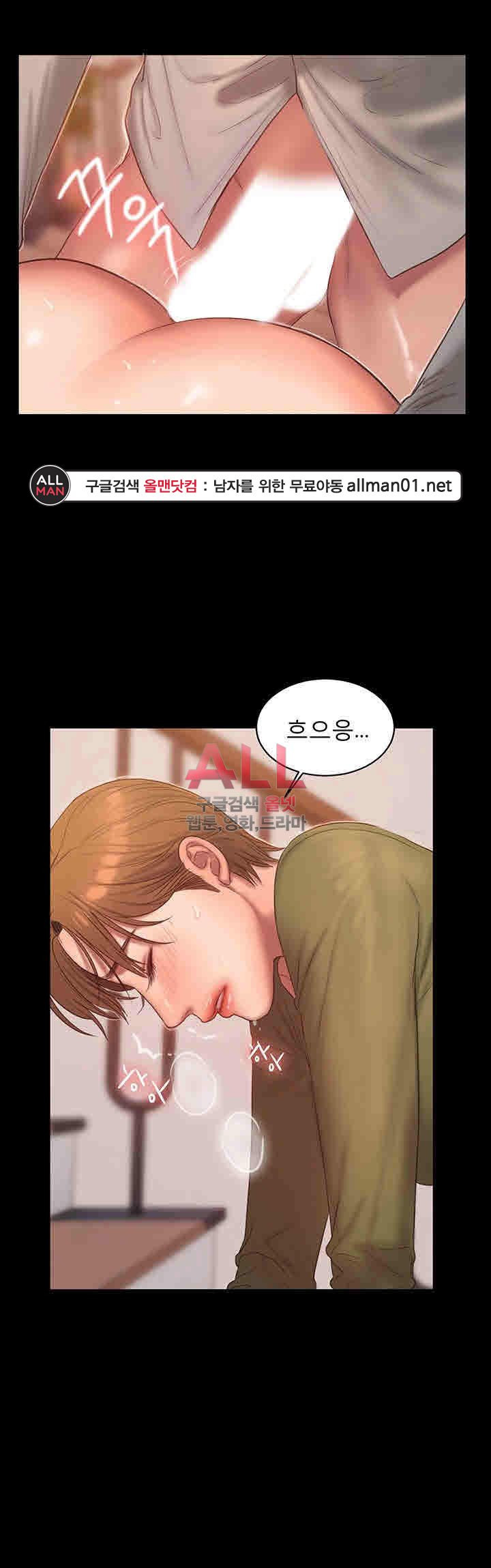 Run Away Raw - Chapter 38 Page 39