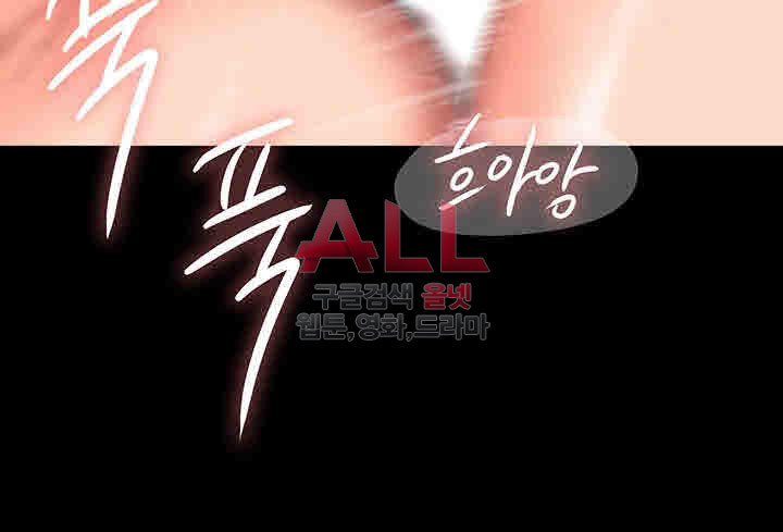 Run Away Raw - Chapter 41 Page 30