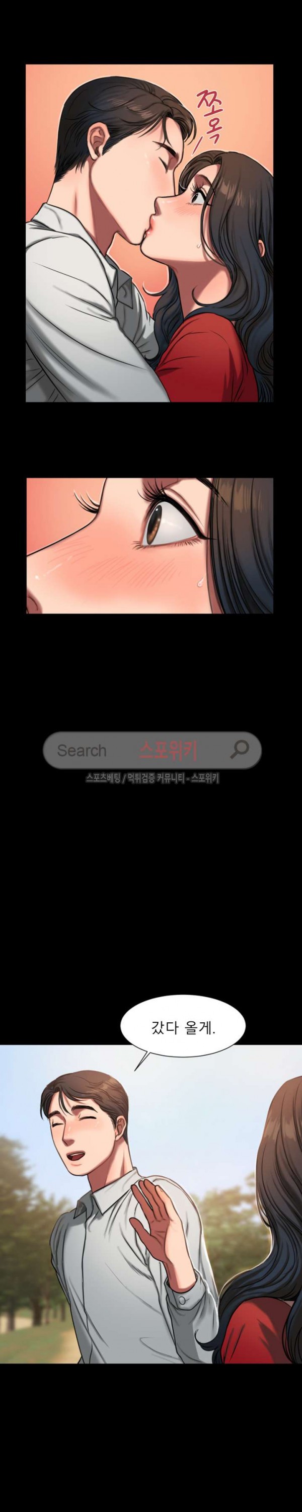 Run Away Raw - Chapter 5 Page 27