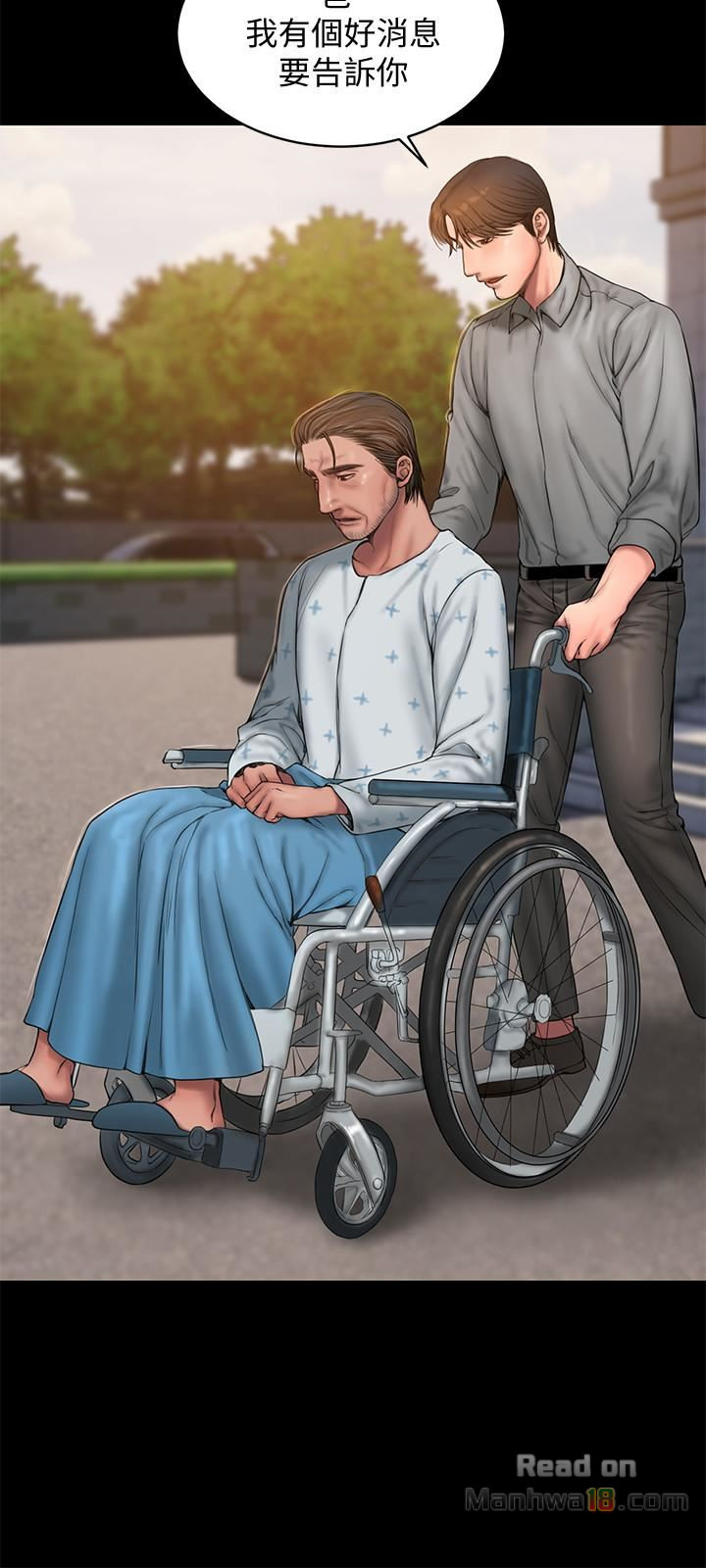 Run Away Raw - Chapter 58 Page 26