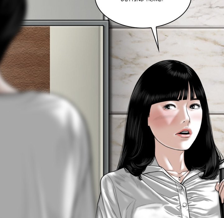 Only You - Chapter 22 Page 14