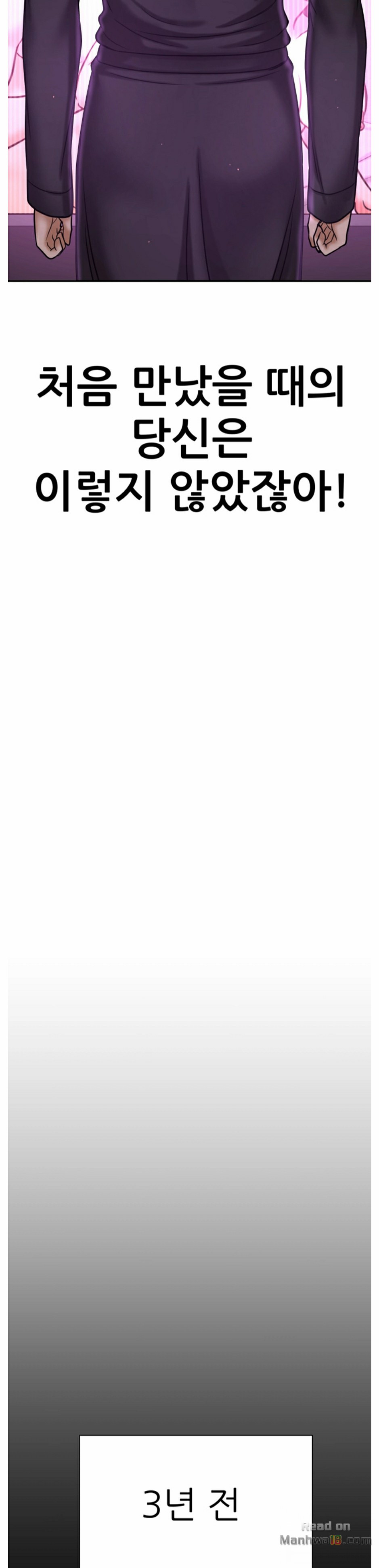 She Is Young 2 Raw - Chapter 26 Page 14