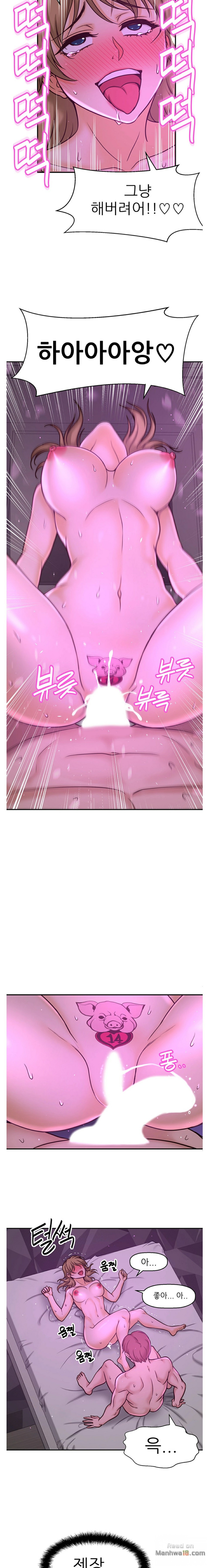 She Is Young 2 Raw - Chapter 29 Page 12