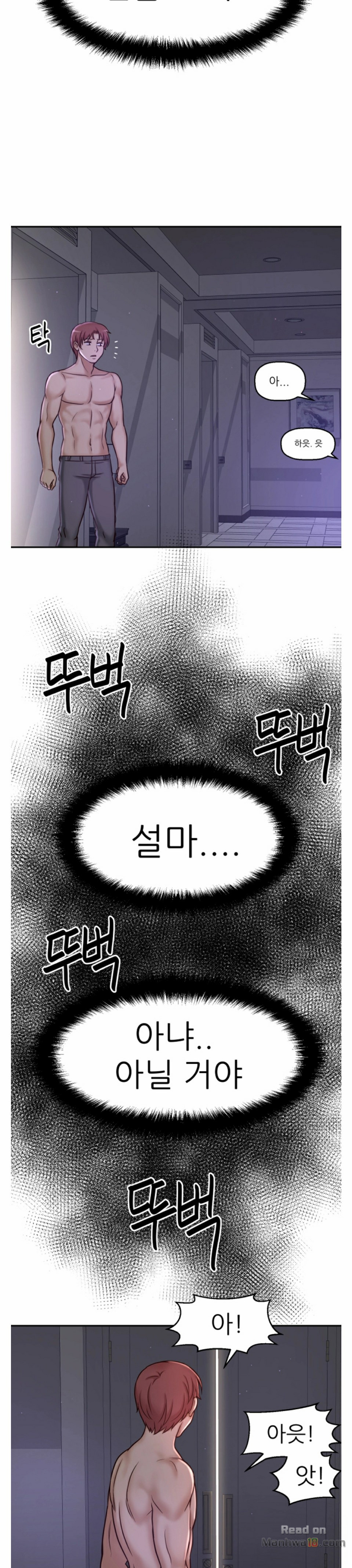 She Is Young 2 Raw - Chapter 29 Page 14