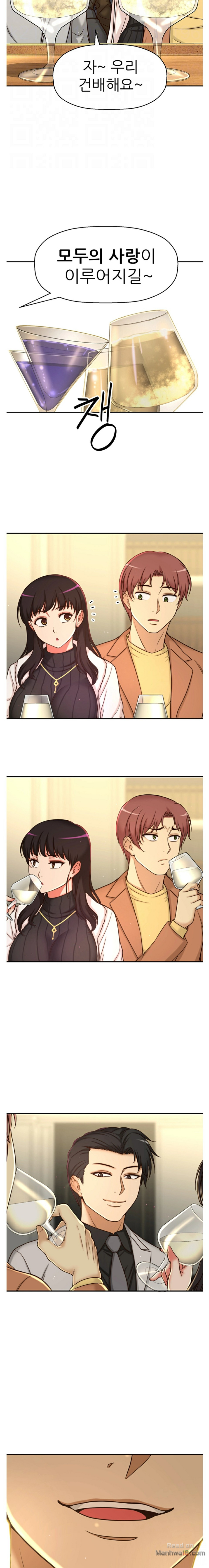 She Is Young 2 Raw - Chapter 29 Page 2