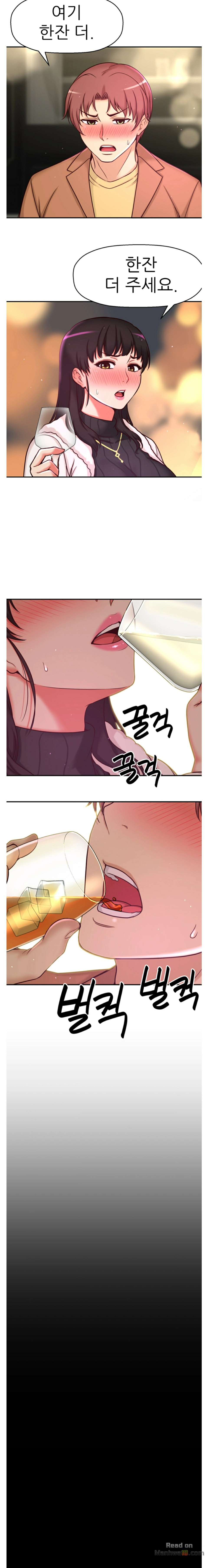 She Is Young 2 Raw - Chapter 29 Page 8