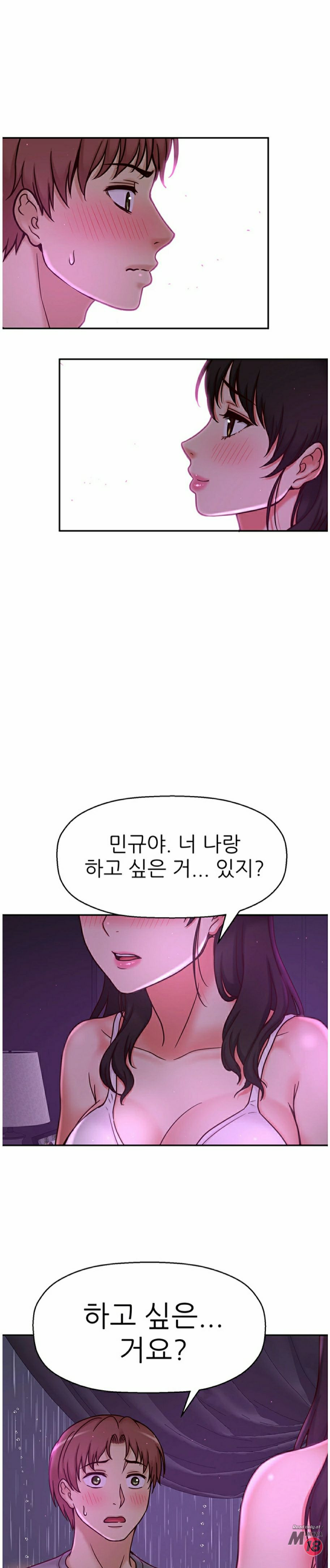 She Is Young 2 Raw - Chapter 35 Page 13