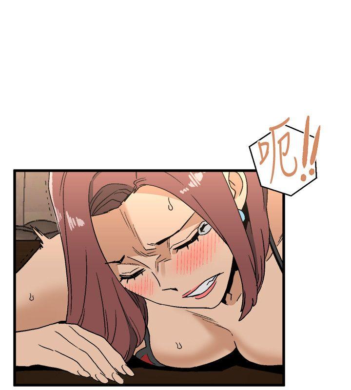 The Food Chain Raw - Chapter 18 Page 10