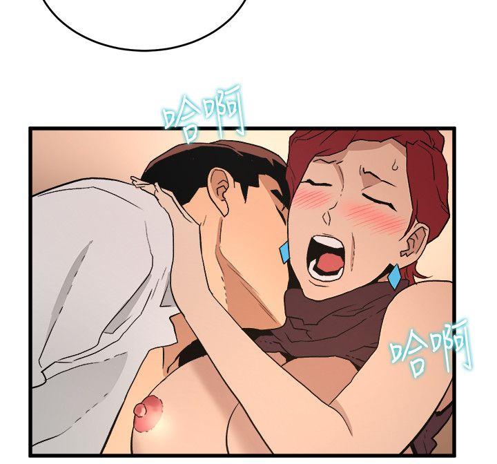 The Food Chain Raw - Chapter 26 Page 10