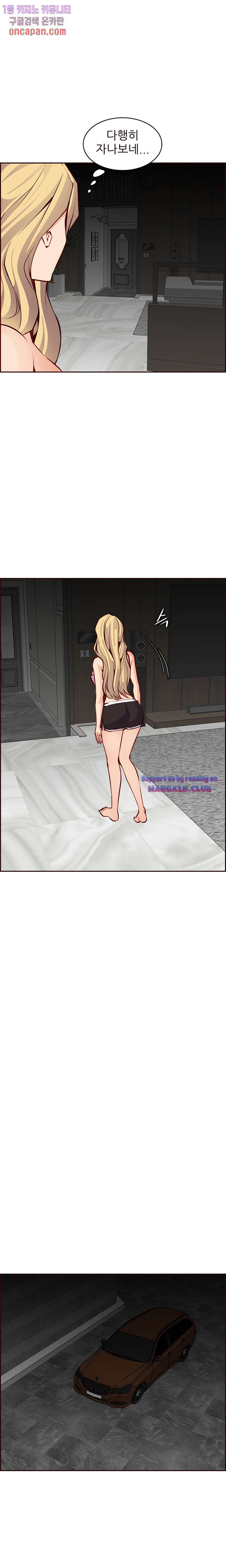 Never Too Late Raw - Chapter 115 Page 4