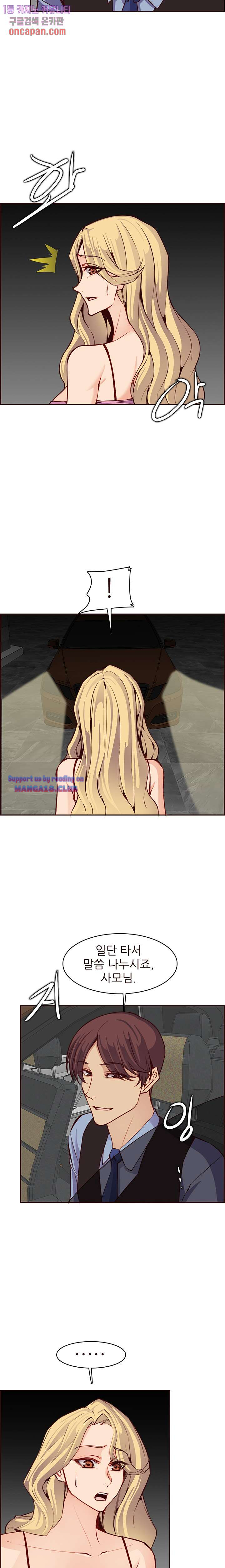 Never Too Late Raw - Chapter 115 Page 7