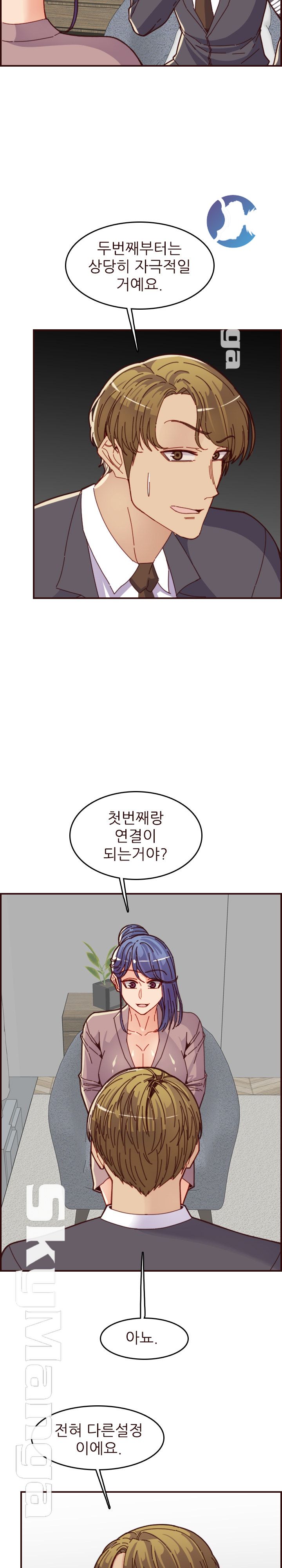 Never Too Late Raw - Chapter 67 Page 8