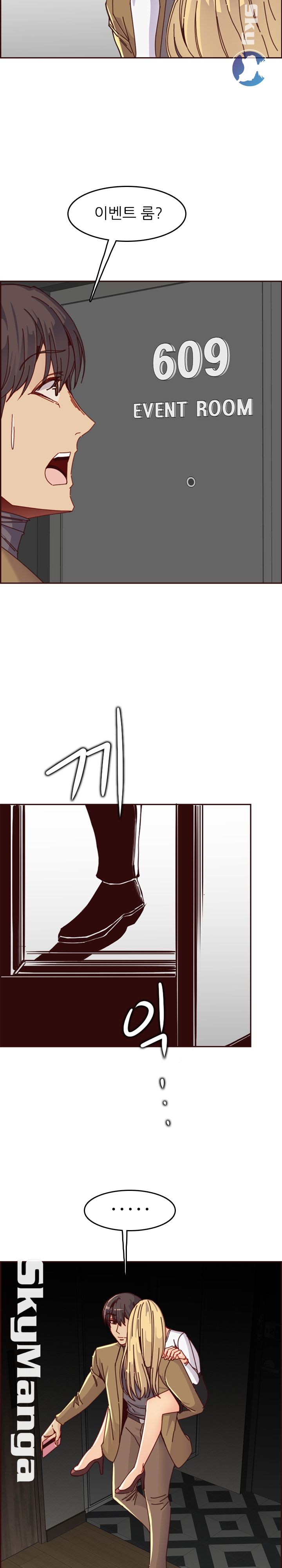 Never Too Late Raw - Chapter 79 Page 7