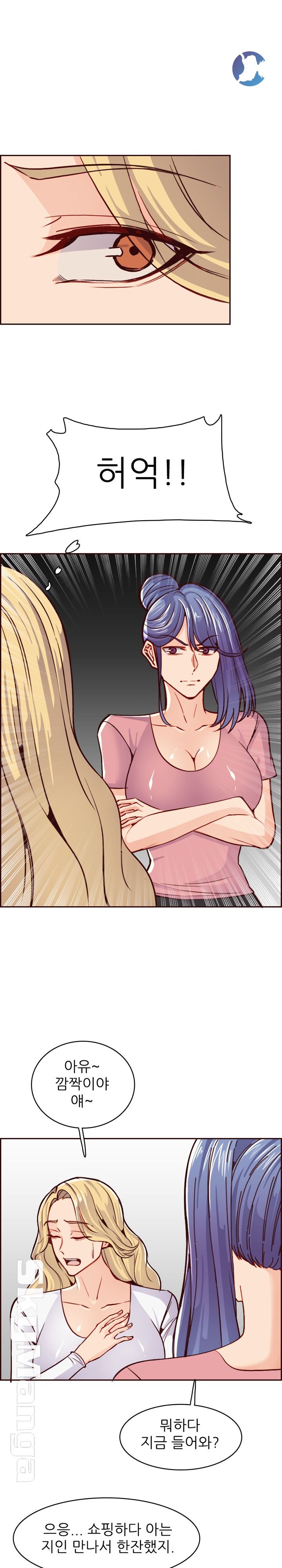 Never Too Late Raw - Chapter 82 Page 18