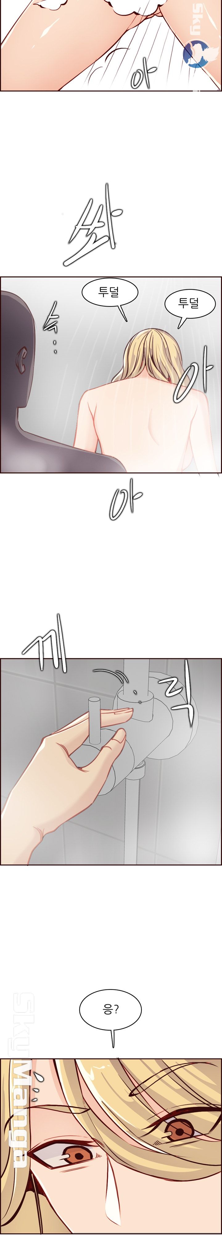 Never Too Late Raw - Chapter 82 Page 3