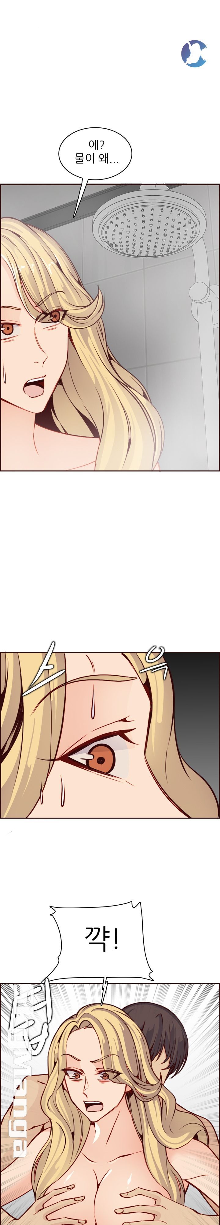 Never Too Late Raw - Chapter 82 Page 4