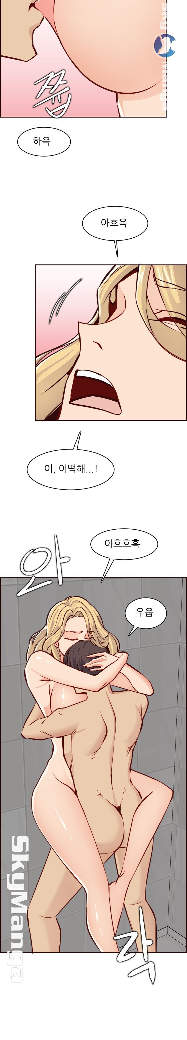 Never Too Late Raw - Chapter 82 Page 8