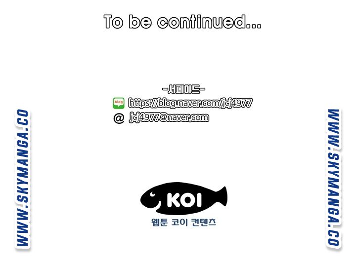 Never Too Late Raw - Chapter 88 Page 19