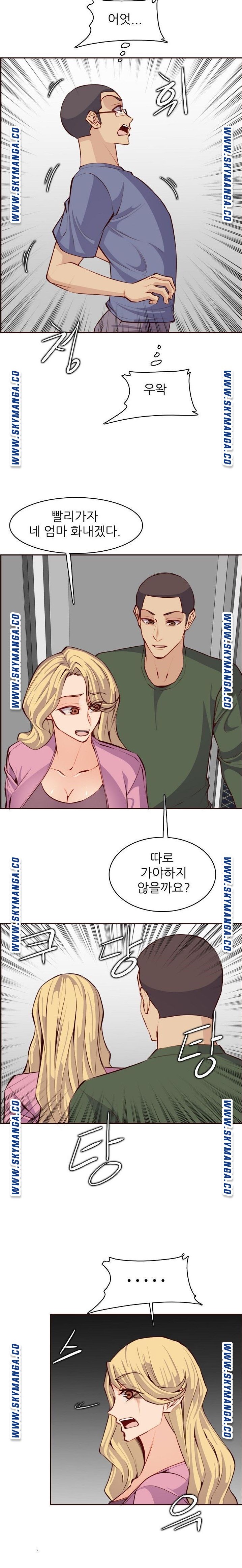 Never Too Late Raw - Chapter 98 Page 15