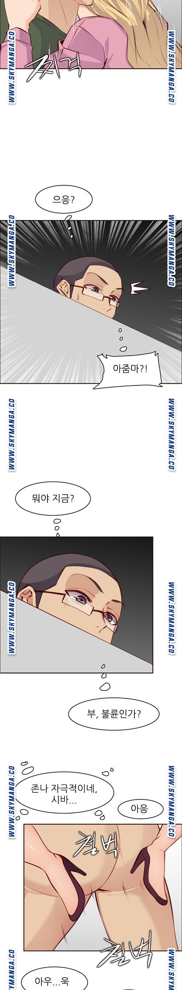 Never Too Late Raw - Chapter 98 Page 9