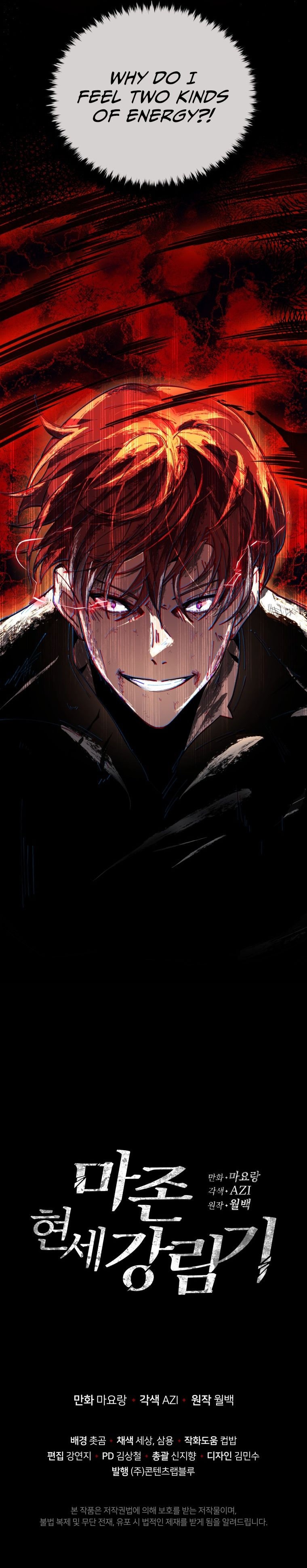 The Descent of the Demonic Master - Chapter 138 Page 15