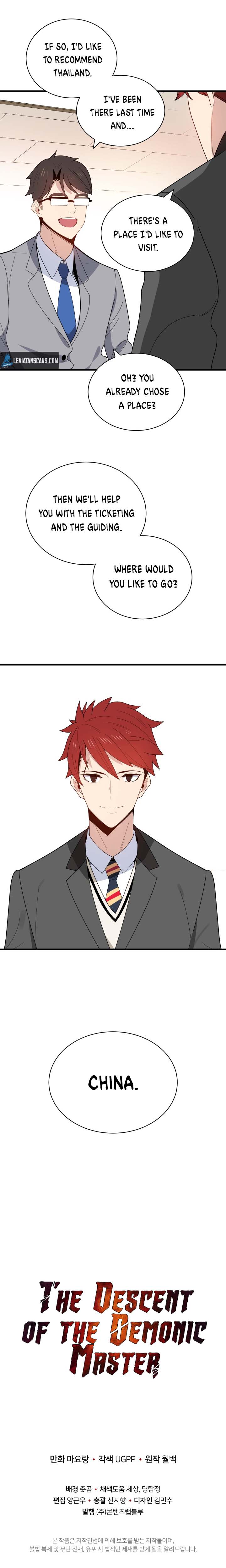 The Descent of the Demonic Master - Chapter 17 Page 8