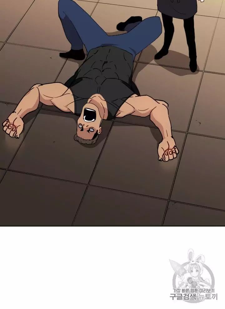 The Descent of the Demonic Master - Chapter 56 Page 2