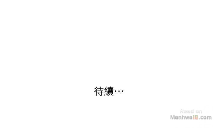 Married Woman Raw - Chapter 18 Page 36