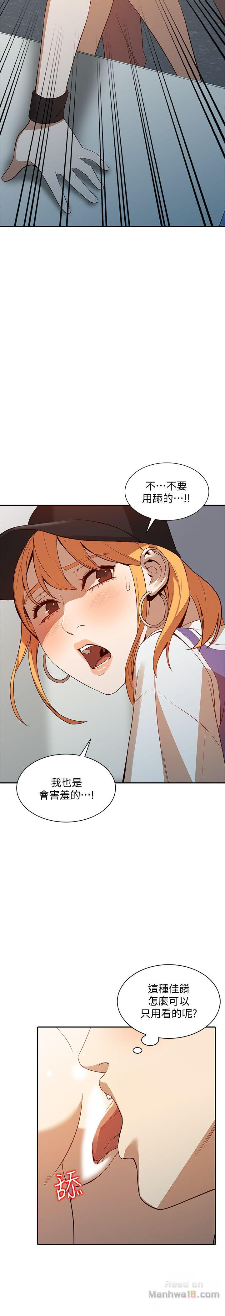 Married Woman Raw - Chapter 18 Page 8