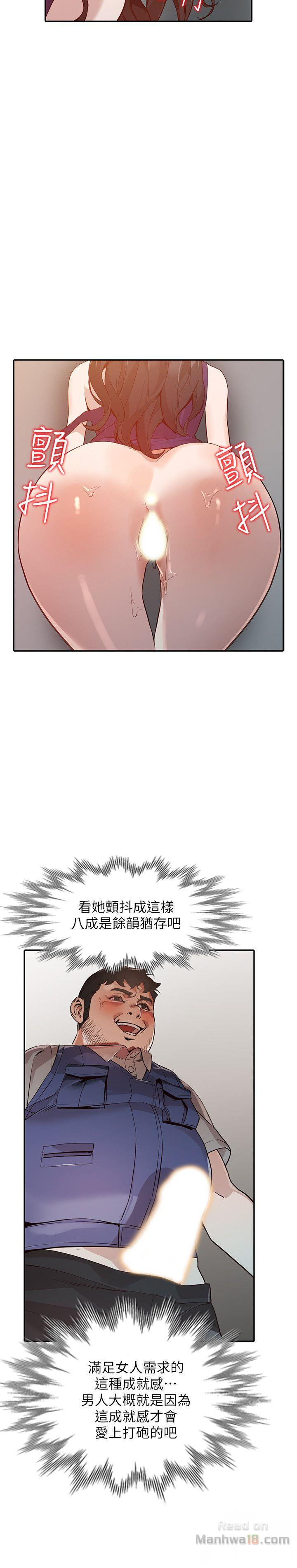 Married Woman Raw - Chapter 25 Page 27