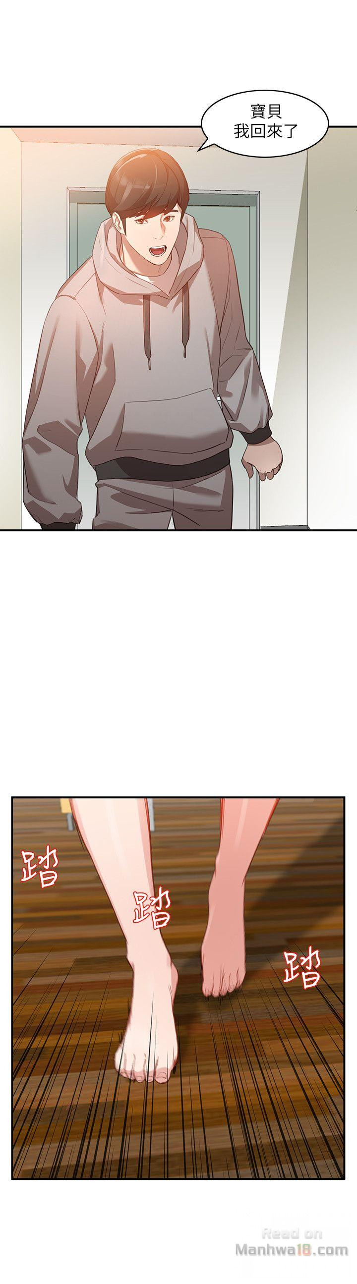 Married Woman Raw - Chapter 6 Page 15