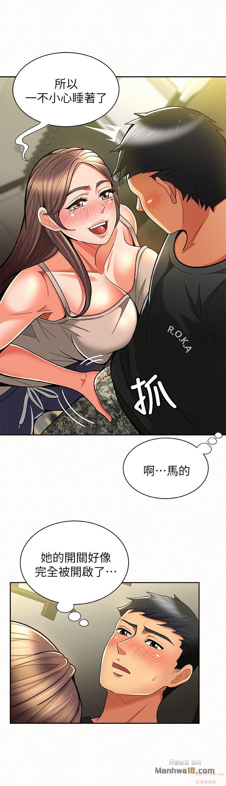 Three Women Raw - Chapter 10 Page 20