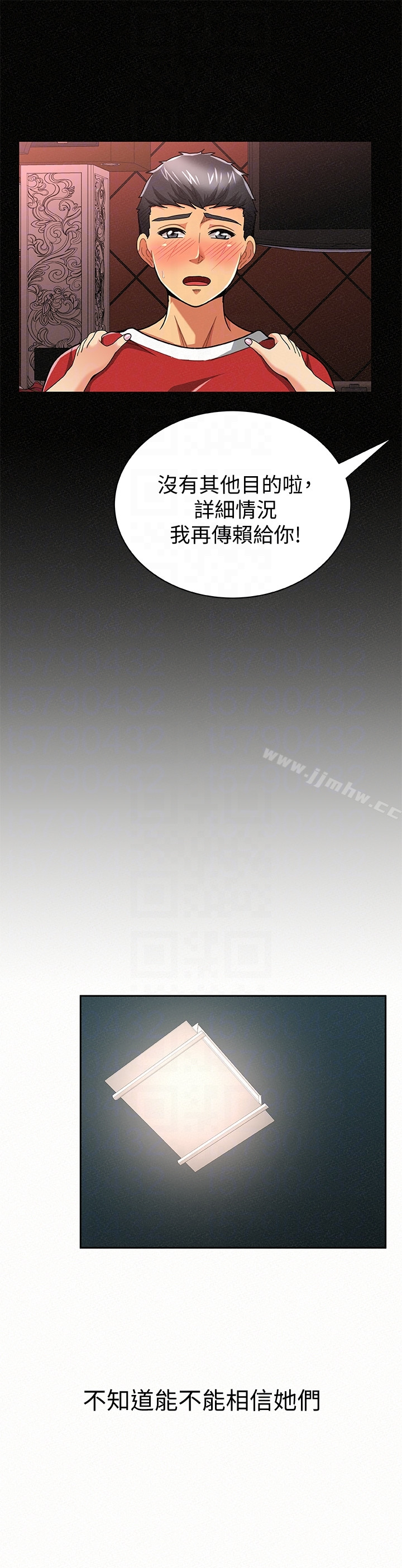 Three Women Raw - Chapter 29 Page 19