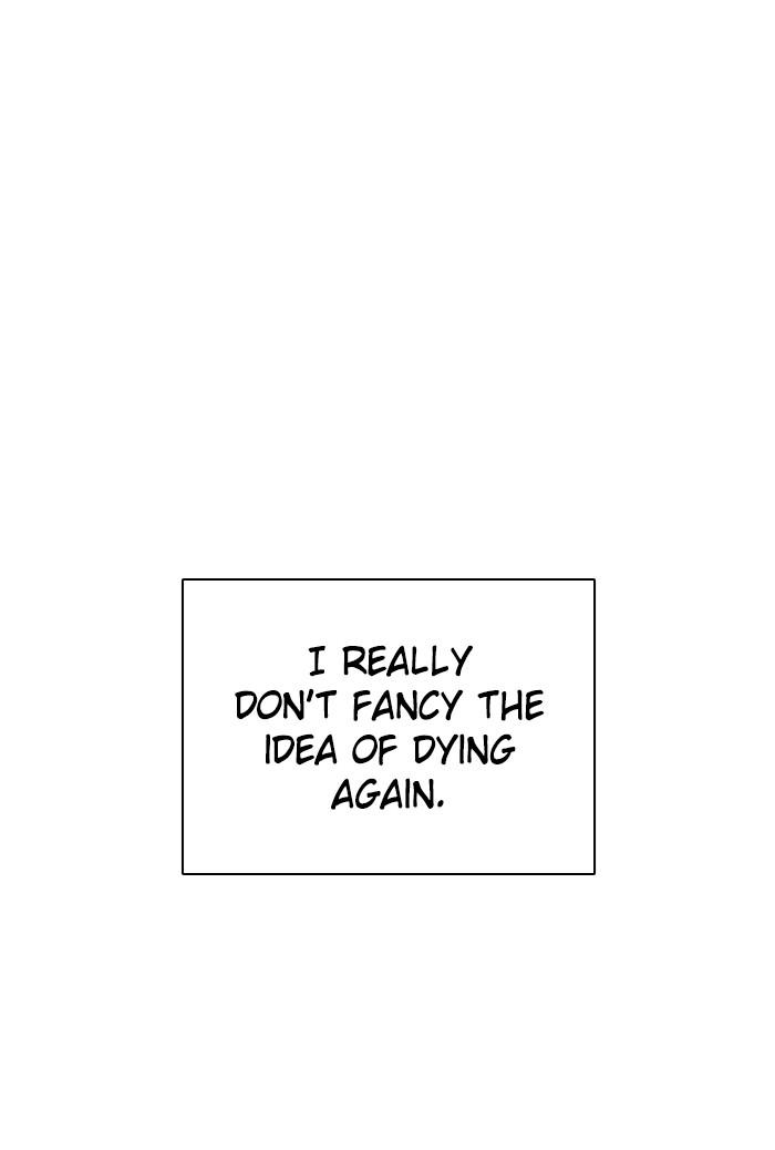 Zero Game - Chapter 74 Page 73