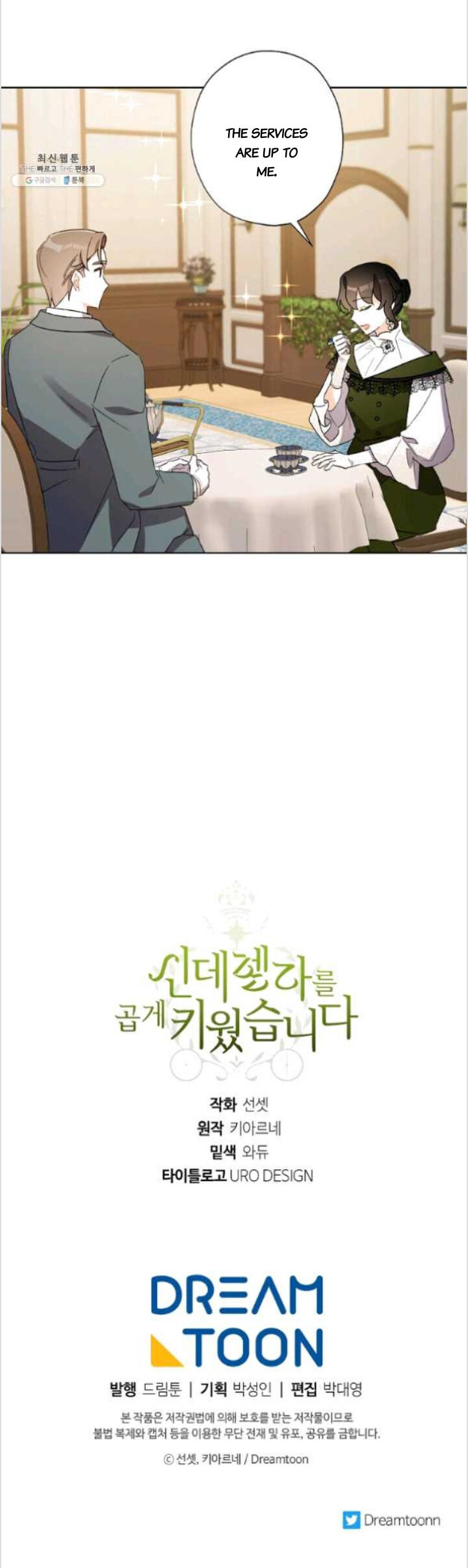 I Raised Cinderella Preciously - Chapter 49 Page 31