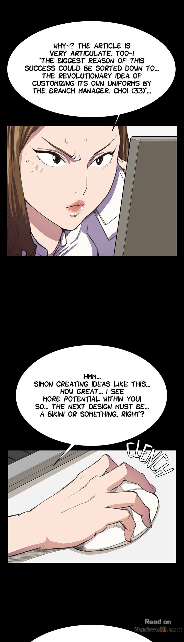 Backstreet Rookie (She