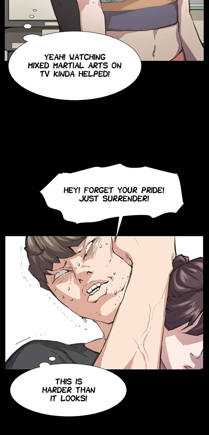 Backstreet Rookie (She