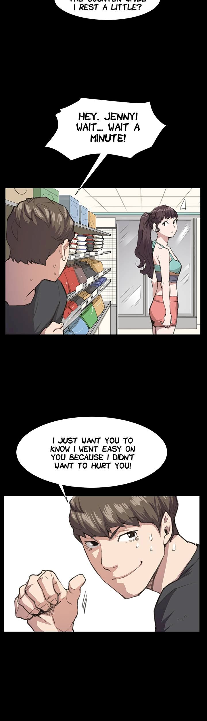 Backstreet Rookie (She