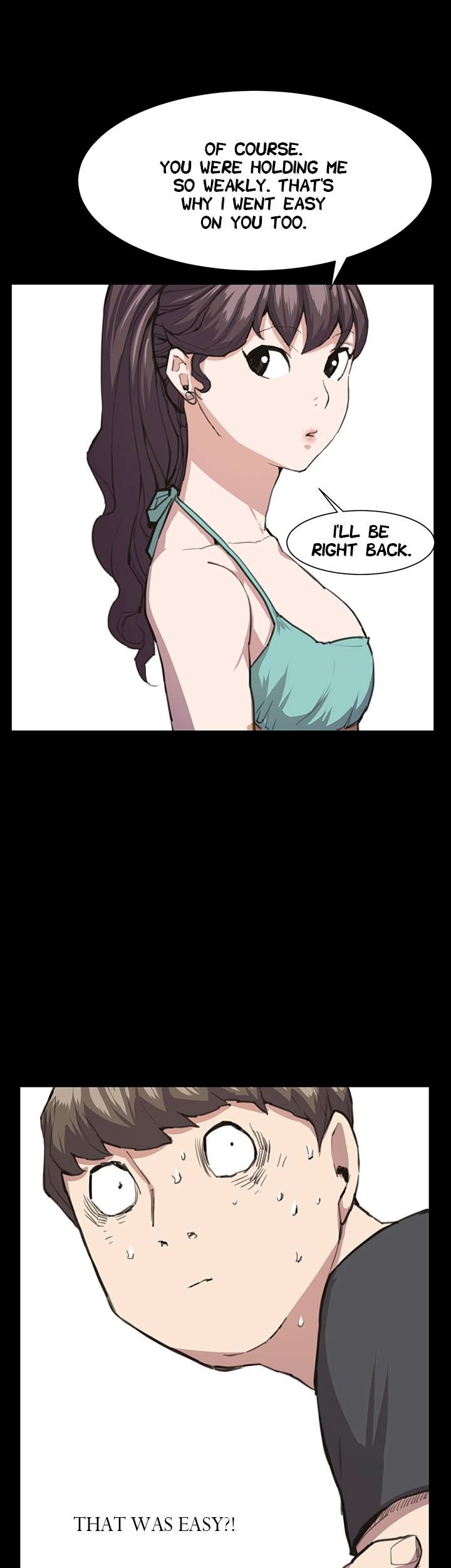 Backstreet Rookie (She