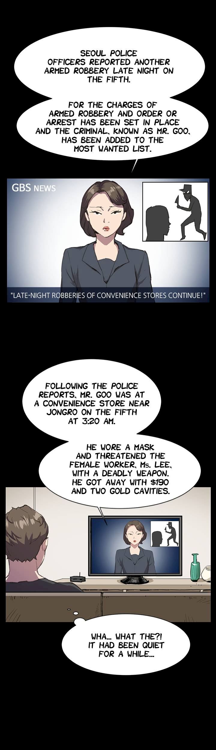 Backstreet Rookie (She