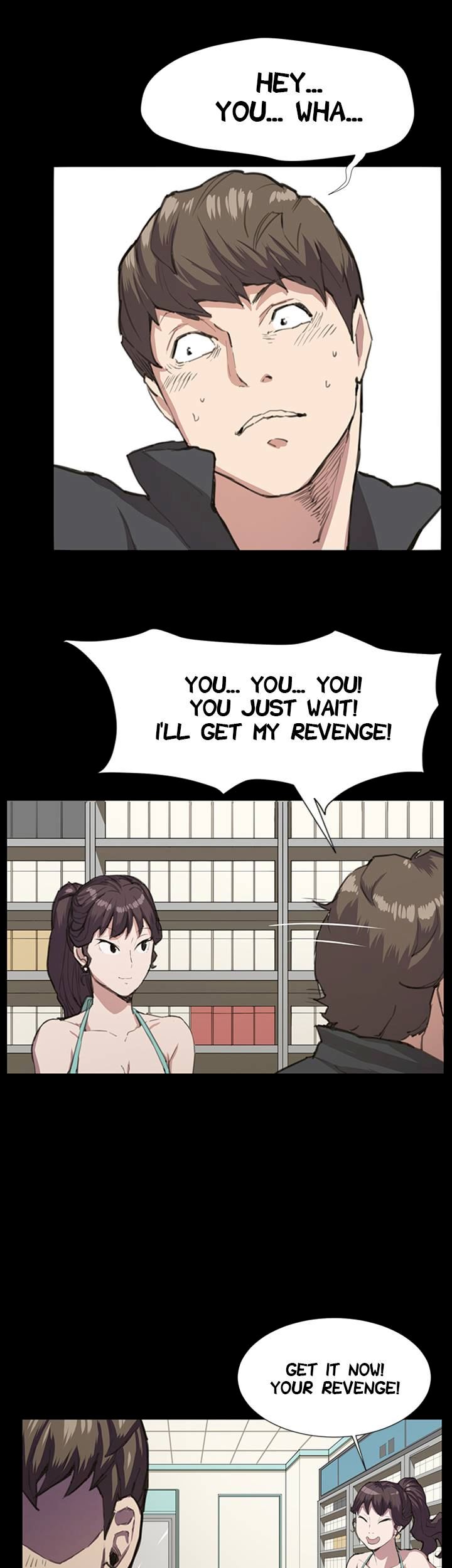 Backstreet Rookie (She