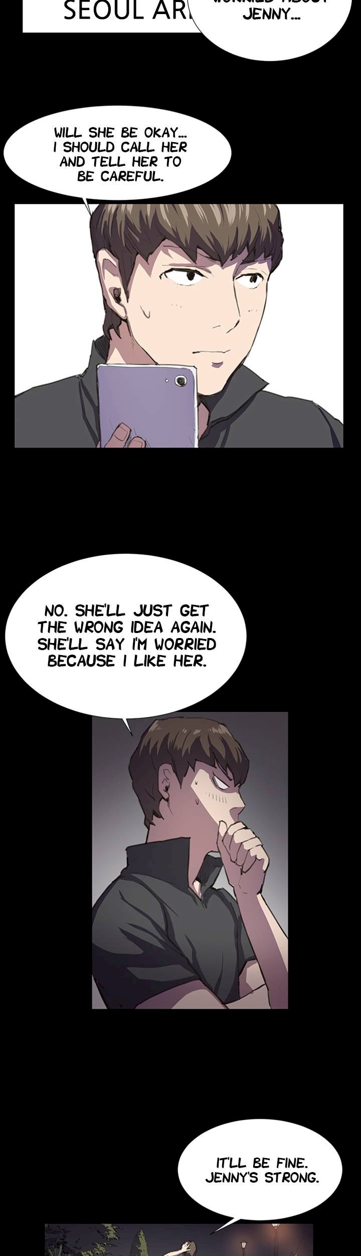 Backstreet Rookie (She